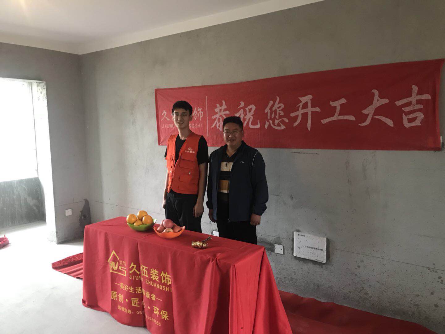 御景龍灣