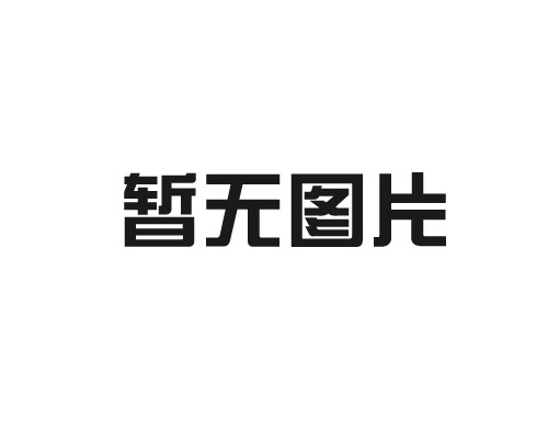 我們做的不止家裝